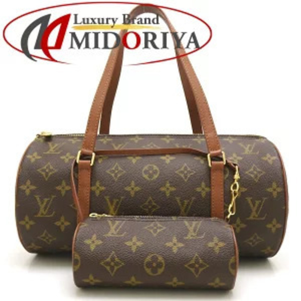 Louis Vuitton Monogram Papillon Brown Handbag